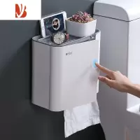 三维工匠厕所纸巾盒免打孔厕纸盒防水墙壁挂式家用抽纸卫生纸置物架卫生间 2个家庭装/白色款(主卫客卫各放一个)