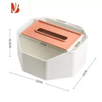 三维工匠旋转简约纸巾盒 多创意遥控器收纳盒客厅抽纸盒茶几家用现代 粉色
