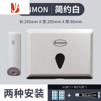 三维工匠酒店擦手纸盒挂壁式卫生间纸巾盒壁挂式厕所抽纸盒免打孔干手纸盒 水滴白+喷香机(带1瓶香水)[免打孔/打孔][可开