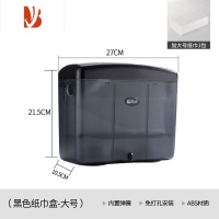 三维工匠台面擦手纸盒抽取式台式厨房抽纸盒家用抹手纸巾盒卫生间弹簧立式 大号黑色带1包纸巾
