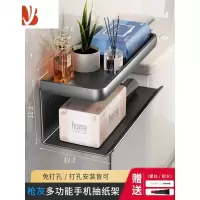 三维工匠免打孔厕所纸巾盒卫生间厕纸盒放置卷纸架抽纸盒置物架家用壁挂式 枪灰色-加长加长加宽[可放抽纸、湿巾]