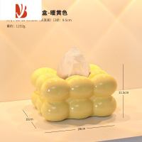 三维工匠奶油风云朵纸巾盒客厅陶瓷抽纸盒家用餐巾纸盒茶几摆件桌面装饰品 棉花糖纸巾盒-暖黄色
