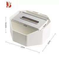 三维工匠旋转简约纸巾盒 多创意遥控器收纳盒客厅抽纸盒茶几家用现代 灰色