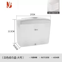 三维工匠台面擦手纸盒抽取式台式厨房抽纸盒家用抹手纸巾盒卫生间弹簧立式 大号白色带3包纸巾