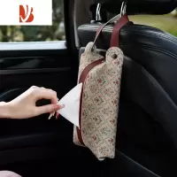 三维工匠法式简约皮革纸巾盒纸巾袋挂式汽车抽纸盒车载纸巾套创意高级感 多用皮革抽纸盒-法式简约1