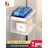 三维工匠免打孔厕所纸巾盒卫生间厕纸盒放置卷纸架抽纸盒置物架家用壁挂式 典雅白-双层[可放抽纸、湿巾]