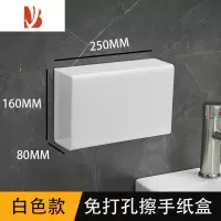 三维工匠卫生间擦手纸盒挂壁式浴室抹手收纳盒免打孔厨房透明纸巾盒壁挂式 常规擦手纸盒[白色]