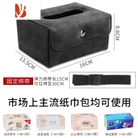 三维工匠汽车载纸巾盒扶手箱收纳车内抽纸盒车用纸抽盒创意车上挂袋式网红 [雪灰]可折叠设计★市面上纸巾均可使用