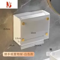 三维工匠卫生间壁挂式擦手纸盒酒店浴室厕所免打孔家用洗手间干手抽纸巾盒 上开盖式擦手纸盒[白色] 免打孔安装