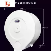 三维工匠大卷纸巾盒壁挂式大盘纸巾架酒店卫生间卷纸筒塑料厕纸盒纸架 白色C