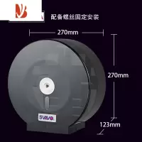 三维工匠大卷纸巾盒壁挂式大盘纸巾架酒店卫生间卷纸筒塑料厕纸盒纸架 透明茶色A