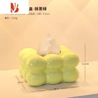 三维工匠奶油风云朵纸巾盒客厅陶瓷抽纸盒家用餐巾纸盒茶几摆件桌面装饰品 棉花糖纸巾盒-抹茶绿