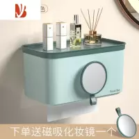 三维工匠洗脸巾盒壁挂卫生间纸巾盒卫生纸置物架抽纸盒架免打孔家用厕纸盒 浅绿色