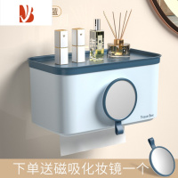 三维工匠洗脸巾盒壁挂卫生间纸巾盒卫生纸置物架抽纸盒架免打孔家用厕纸盒 海天蓝