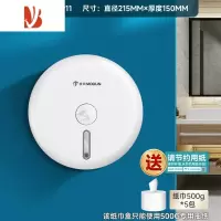 三维工匠酒店商用中心抽卷纸盒公共卫生间厕所壁挂式擦手大盘纸巾架免打孔 标准款白色+5包纸[打孔/免打孔两用]