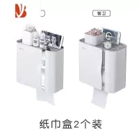 三维工匠卫生间纸巾厕纸抽纸卫生纸盒置物架卷纸放置壁挂式免打孔防水浴室 磨砂白-2个装(放主卫&放次卫)