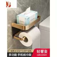 三维工匠卫生间纸巾盒壁挂式免打孔浴室厕所放置卷纸抽纸架置物收纳架子 金色-双层纸巾架