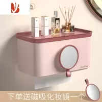 三维工匠洗脸巾盒壁挂卫生间纸巾盒卫生纸置物架抽纸盒架免打孔家用厕纸盒 浅肉色