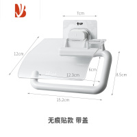 三维工匠卫生间卷纸架浴室壁挂式纸巾架免打孔厕纸盒厨房用纸抹布收纳挂架 无痕贴款(有盖)