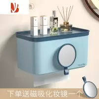 三维工匠洗脸巾盒壁挂卫生间纸巾盒卫生纸置物架抽纸盒架免打孔家用厕纸盒 浅蓝色