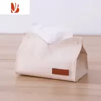 三维工匠纸巾盒简约布艺家用帆布纸巾包客厅卧室轻奢抽纸盒创意多 A款-米色