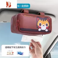 三维工匠车载抽纸盒挂式创意车内车上用品大全网红天窗遮阳板汽车用纸巾盒 呆喵探头天窗款[扶感皮]