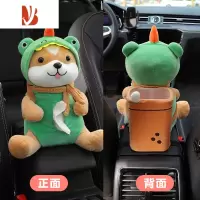 三维工匠车载纸巾盒垃圾桶二合一多创意扶手箱可爱抽纸盒车内装饰用品 纸巾盒垃圾桶二合一[幸运汪-背桶款]