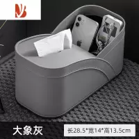 三维工匠多纸巾盒家用客厅餐厅茶几创意遥控器收纳盒餐巾纸盒子抽纸盒 大象灰