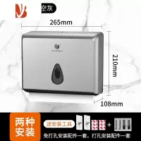 三维工匠擦手纸巾盒壁挂式厨房洗手间抽纸擦手纸盒卫生间免打孔纸巾架 银灰色(不含纸巾)8055C