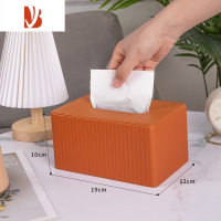 三维工匠抽纸盒客厅家用创意网红摆件纸抽盒商用定制logo纸巾盒轻奢风 圆角纸巾盒-橙色意式条纹