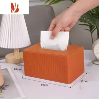 三维工匠抽纸盒客厅家用创意网红摆件纸抽盒商用定制logo纸巾盒轻奢风 圆角纸巾盒-橙色意式条纹