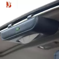 三维工匠适用于路虎车载纸巾盒发现行揽胜极光纸抽盒汽车抽纸盒内饰用品 挂式黑色