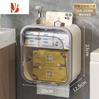 三维工匠卫生间纸巾盒防水洗脸巾卷纸卫生纸免打孔置物架抽纸盒厕纸盒 白色|上开款[无切纸器]