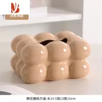 三维工匠白色云朵纸巾盒餐厅抽纸盒家用客厅创意棉花糖网红2023新款轻奢风 棉花糖纸巾盒 奶咖色