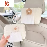 三维工匠车载纸巾盒汽车抽纸盒扶手箱遮阳板挂式可爱简约高级感纸袋装饰# 棕色小花纸巾盒+白色小花纸巾盒★