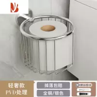三维工匠免打孔洗手间纸巾架浴室置物架厕所卷纸架卫生间纸巾盒收纳壁挂式 全铜(免打孔)银色