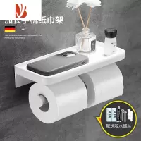 三维工匠卫生间卷纸架厕所纸巾架免打孔手机厕纸架抽纸盒卫生纸白色置物架 ins风白色-纸巾架加长款