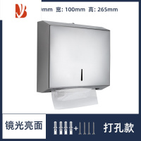 三维工匠酒店卫生间擦手纸盒挂壁式医院干手纸巾盒厚不锈钢免打孔工程商用 镜光亮面
