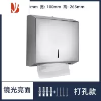 三维工匠酒店卫生间擦手纸盒挂壁式医院干手纸巾盒厚不锈钢免打孔工程商用 镜光亮面