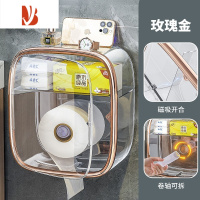 三维工匠卫生间纸巾盒防水洗脸巾卷纸卫生纸免打孔置物架抽纸盒厕纸盒 玫瑰金|侧开款[主图同款]