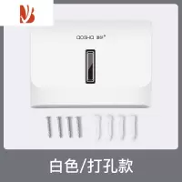 三维工匠擦手纸盒壁挂式免打孔厕所洗手间纸巾盒家用卫生间抽纸盒挂墙 白色打孔