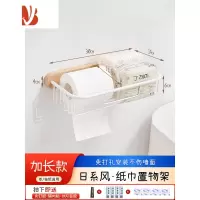 三维工匠洗手间高颜值擦手纸巾盒壁挂式实木卷筒卫生间卫生巾厕纸盒卷纸架 进口原木+白[加长抽纸款]