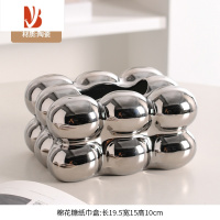 三维工匠白色云朵纸巾盒餐厅抽纸盒家用客厅创意棉花糖网红2023新款轻奢风 棉花糖纸巾盒 银色