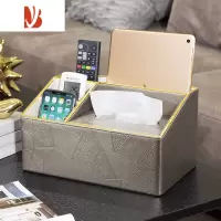 三维工匠纸巾抽纸盒多遥控器家用客厅创意茶几收纳盒轻奢2022新款 新升级版-水立方纹