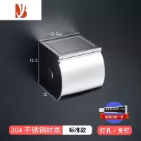 三维工匠304不锈钢纸巾盒双厕纸盒厕所抽纸盒卫生间酒店放双卷纸架免打孔 6823平板款[免钉]