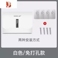 三维工匠擦手纸盒壁挂式免打孔厕所洗手间纸巾盒家用卫生间抽纸盒挂墙 白色免打孔