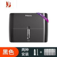 三维工匠免打孔擦手纸盒挂壁式卫生间壁挂式纸巾盒厨房洗手间酒店抽纸巾盒 [送打孔钉和免打孔贴]透明黑