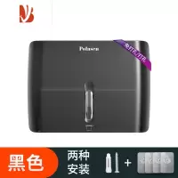 三维工匠免打孔擦手纸盒挂壁式卫生间壁挂式纸巾盒厨房洗手间酒店抽纸巾盒 [送打孔钉和免打孔贴]透明黑
