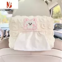 三维工匠车载纸巾盒汽车抽纸盒扶手箱遮阳板挂式可爱简约高级感纸袋装饰# 小兔纸巾盒★