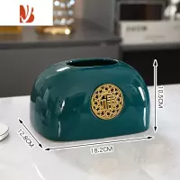 三维工匠创意中国风陶瓷纸巾盒轻奢家用中式现代山水客厅餐厅装饰抽纸巾盒 祖母绿釉面圆形(送底板)